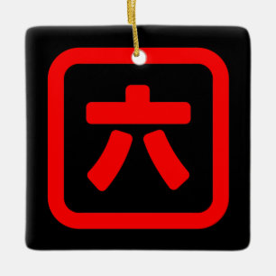 Japans nummer zes 六 【 Roku 】 Kanji Keramisch Ornament