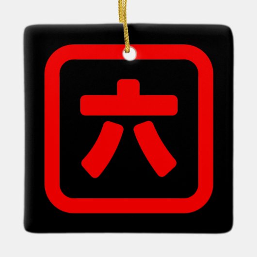 Japans nummer zes 六 【 Roku 】 Kanji Keramisch Ornament (Voorkant)
