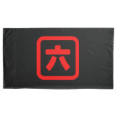 Japans nummer zes 六 【 Roku 】 Kanji Kussensloop (Voorkant-Links)