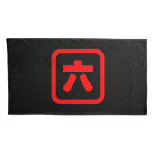 Japans nummer zes 六 【 Roku 】 Kanji Kussensloop (Achterkant-Rechts)