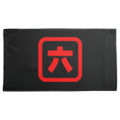 Japans nummer zes 六 【 Roku 】 Kanji Kussensloop (Voorkant-Rechts)