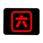 Japans nummer zes 六 【 Roku 】 Kanji Magneet (Horizontaal)