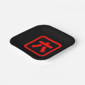 Japans nummer zes 六 【 Roku 】 Kanji Papieren Bordje (Gebogen)