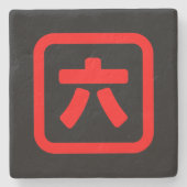 Japans nummer zes 六 【 Roku 】 Kanji Stenen Onderzetter (Voorkant)