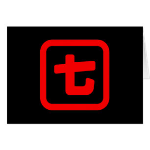 Japans Nummer Zeven 七 【Nana】 Kanji Kaart