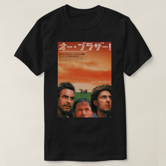 japans o broeder waar art thou t Shirt (Design voorkant)