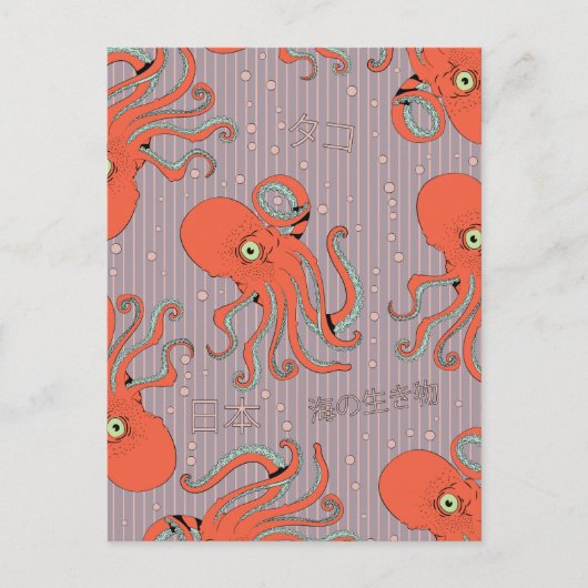 Japans Octopuspatroon Briefkaart (Voorkant)