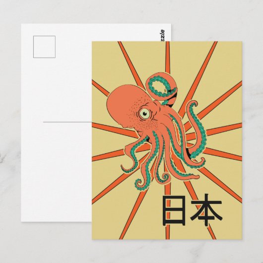 japans octopuspatroon briefkaart (Voorkant / Achterkant)