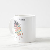 Japans Oni was soto! wit 11 oz Koffiemok (Voorkant links)