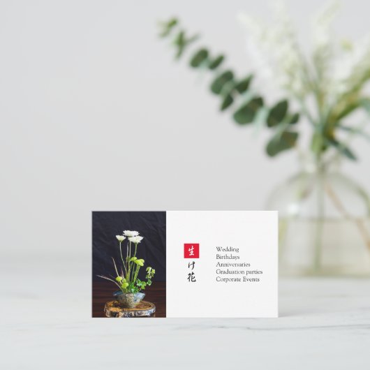 Japans ontwerp van Floral Visitekaartje (Staand voorkant)