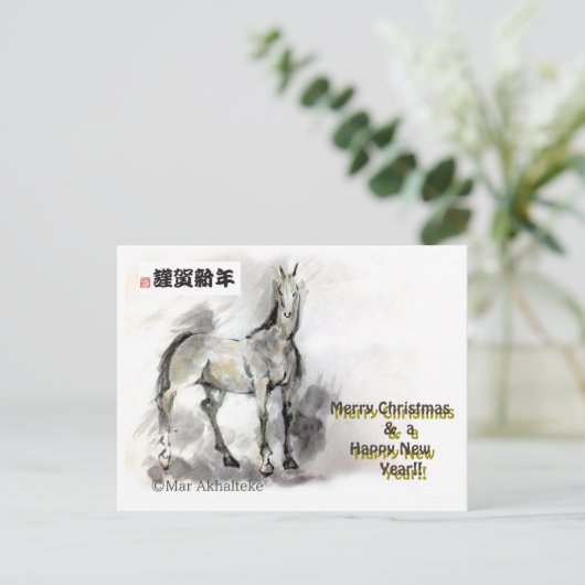 Japans paard samurai art paardrijkskunde feestdagenkaart (Staand voorkant)