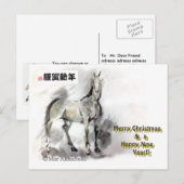 Japans paard samurai art paardrijkskunde feestdagenkaart (Voorkant / Achterkant)