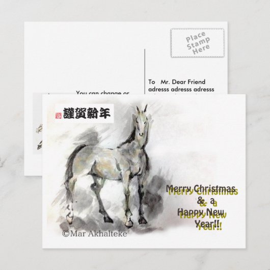 Japans paard samurai art paardrijkskunde feestdagenkaart (Voorkant / Achterkant)