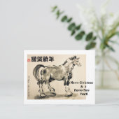 Japans paard samurai art paardrijkskunde feestdagenkaart (Staand voorkant)