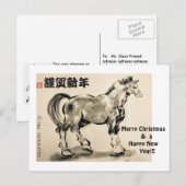 Japans paard samurai art paardrijkskunde feestdagenkaart (Voorkant / Achterkant)