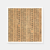 Japans Papier Prints Servet (Voorkant)