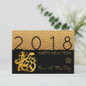 Japans patroon Gold Dog 2018 B Uitnodiging (Staand voorkant)
