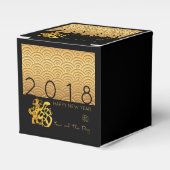 Japans patroon Gold Dog 2018 Favor Box Bedankdoosjes (Voorkant Zijde)