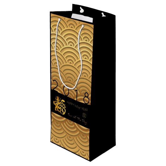 Japans patroon Gold Dog 2018 Wine Gift Bag Wijn Cadeautas (Achterkant Gekanteld)