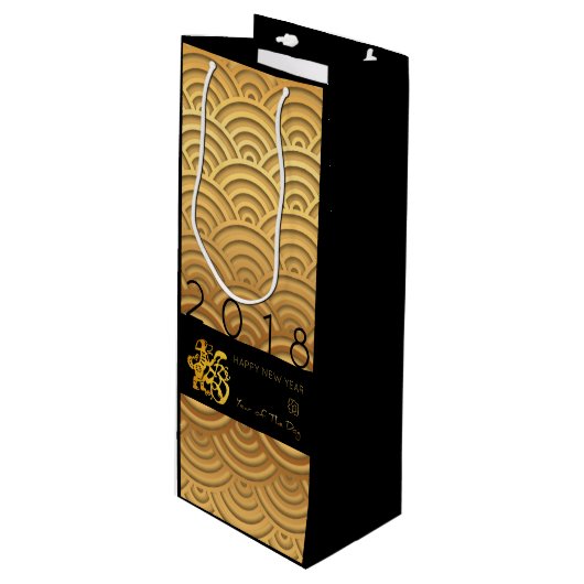 Japans patroon Gold Dog 2018 Wine Gift Bag Wijn Cadeautas (Voorkant Gekanteld)