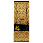 Japans patroon Gold Dog 2018 Wine Gift Bag Wijn Cadeautas (Voorkant)