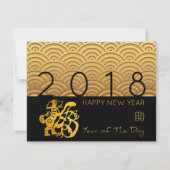 Japans patroon Gold Dog Year 2018 Flat 4,25x5,5 Kaart (Voorkant)