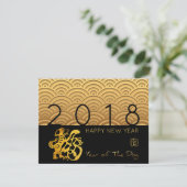 Japans patroon Gold Dog Year 2018 Flat 4,25x5,5 Kaart (Staand voorkant)