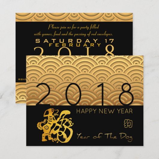 Japans patroon Gold Dog Year 2018 Flat 4,25x5,5 Kaart (Voorkant / Achterkant)