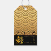 Japans patroon Gold Dog Year 2018 Gift Label Cadeaulabel (Voorkant)