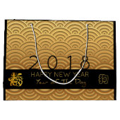 Japans patroon Gold Dog Year 2018 L Gift Bag Large Cadeautasje (Achterkant)