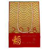 Japans patroon Gold Dog Year 2018 M red Gift Bag Medium Cadeauzakje (Achterkant)