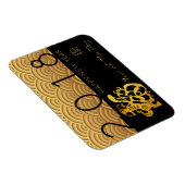 Japans patroon Gold Dog Year 2018 P Magnet Magneet (Rechterzijde)