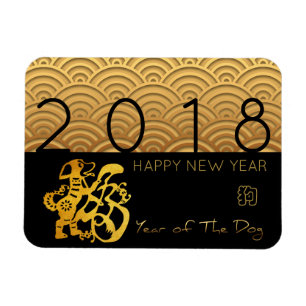 Japans patroon Gold Dog Year 2018 P Magnet Magneet