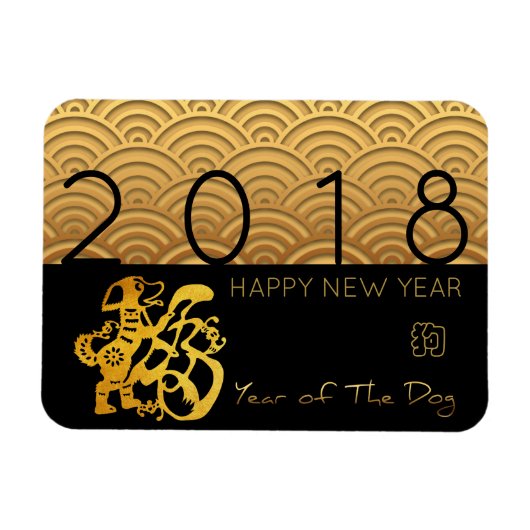 Japans patroon Gold Dog Year 2018 P Magnet Magneet (Horizontaal)