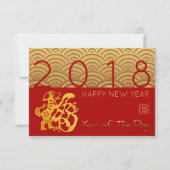 Japans patroon Gold Dog Year 2018 red Invitation Kaart (Voorkant)