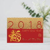 Japans patroon Gold Dog Year 2018 red Invitation Kaart (Staand voorkant)
