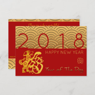 Japans patroon Gold Dog Year 2018 red Invitation Kaart