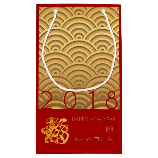 Japans patroon Gold Dog Year 2018 S red Gift Bag Klein Cadeauzakje (Achterkant)