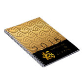 Japans patroon Gold Dog Year 2018 Spiral notebook Notitieboek (Rechterzijde)