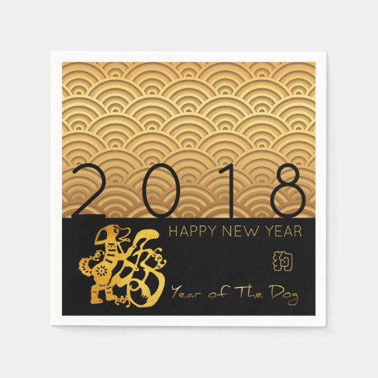 Japans patroon Gold Dog Year 2018 zwart papier N Servetten (Voorkant)