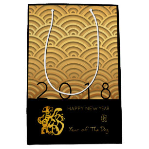 Japans patroon Gouden Hond Jaar 2018 M Gift Bag Medium Cadeauzakje