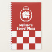 Japans patroonpatroon voor het festival planner (Voorkant)