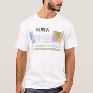 Japans periodiek systeem t-shirt