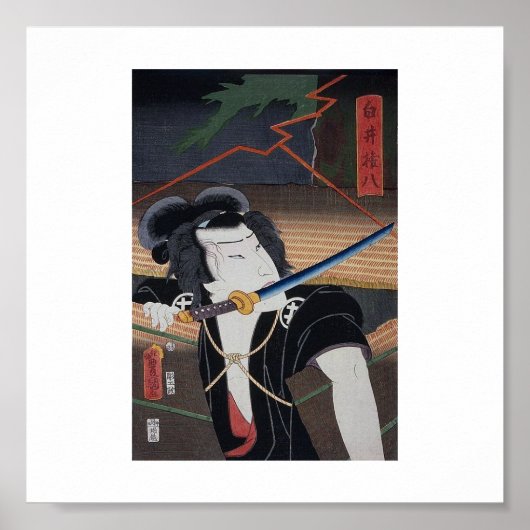 Japans Poster (Voorkant)