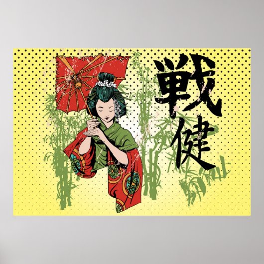 Japans Poster (Voorkant)