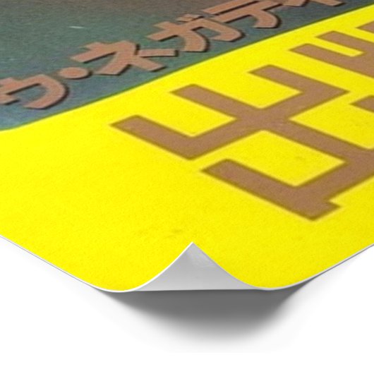  Japans Poster (Hoek)