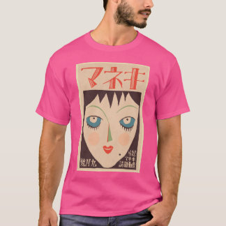  Japans poster - meisjes gezicht T-shirt