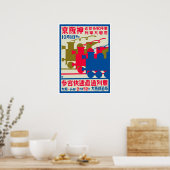 Japans Poster voor kunstdeco (Keuken)