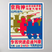 Japans Poster voor kunstdeco (Voorkant)