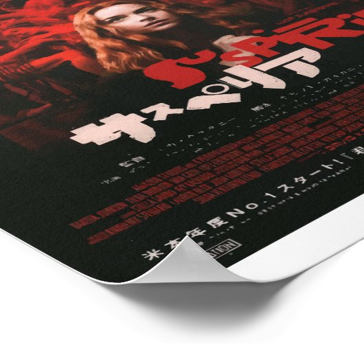 Japans poster voor Luca Guadagnino Suspiria (2018) (Hoek)